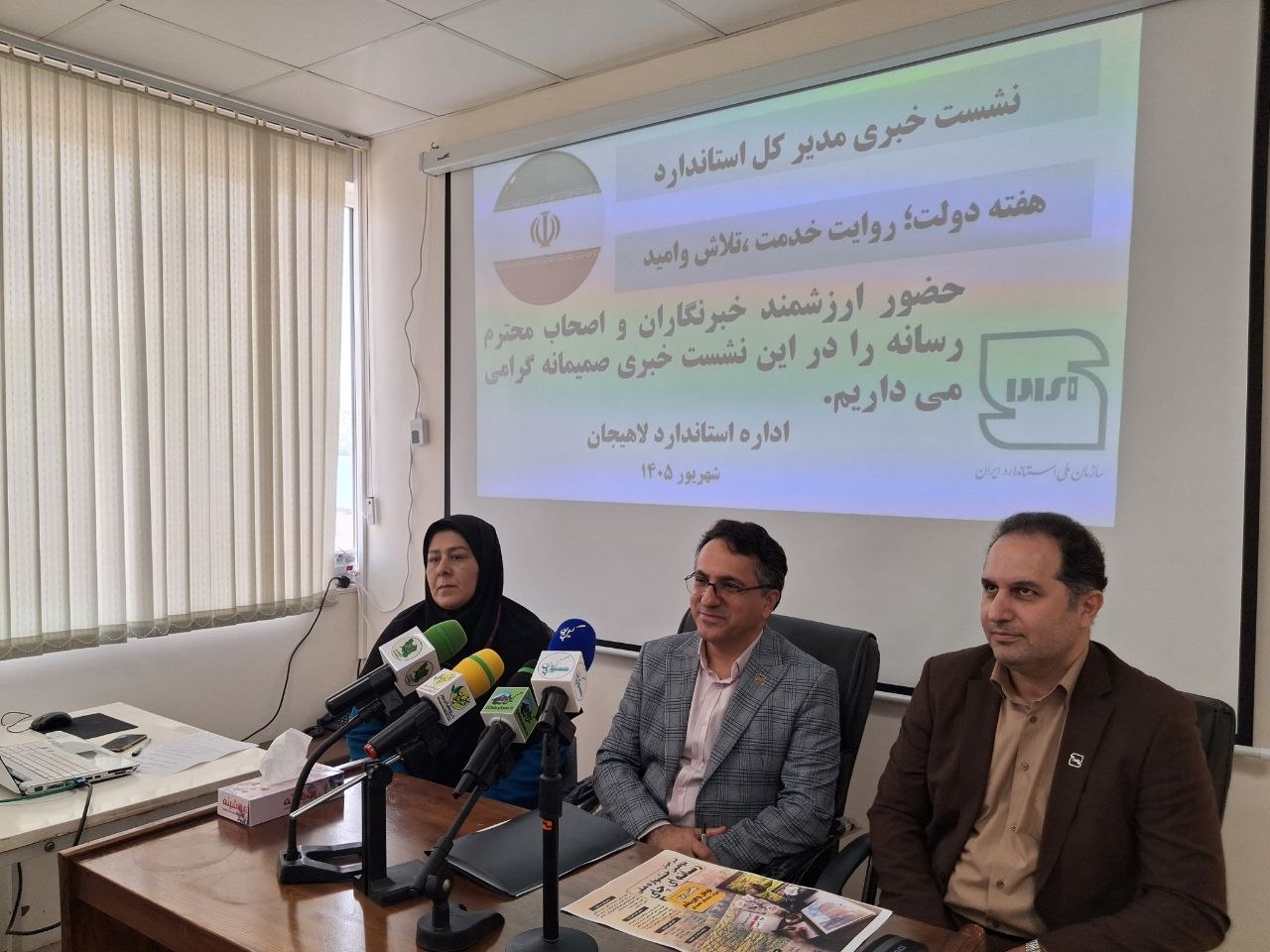چای هویت تاریخی شرق گیلان است